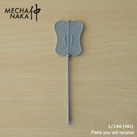MechaNaka's Gunpla weapon - A miniature banana leaf fan. 
This weapon was made famous by Princess Iron Fan from the Chinese classic novel Journey to the West. 
The fan is said to be able to summon strong winds and rain. Parts for 1/144 (HG).
